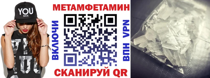 как найти   Агидель  hydra рабочий сайт  АМФЕТАМИН Розовый 
