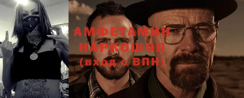 АМФ Розовый  где можно купить наркотик  Агидель 
