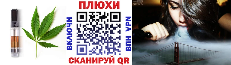 Еда ТГК марихуана  Агидель 