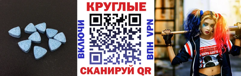 ЭКСТАЗИ Cube  Агидель 