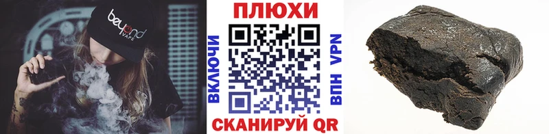 omg ссылка  сколько стоит  Агидель  ГАШ индика сатива 