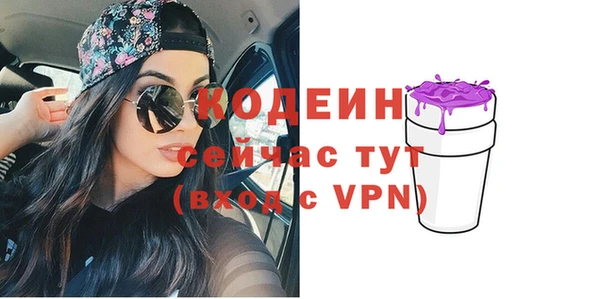 гашишное масло Мегион