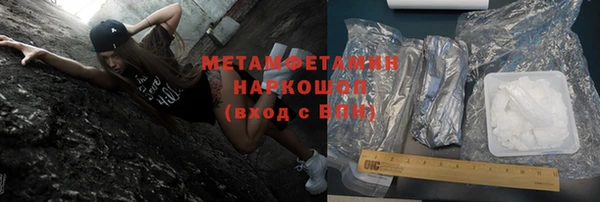 гашишное масло Мегион