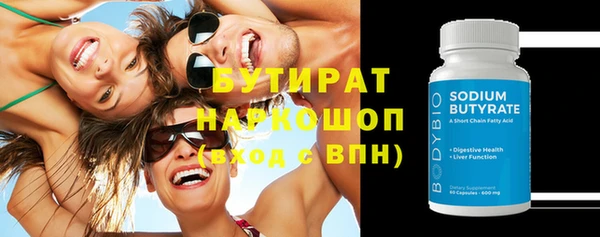 а пвп мука Медногорск