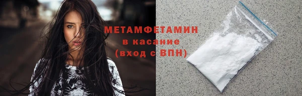 гашишное масло Мегион