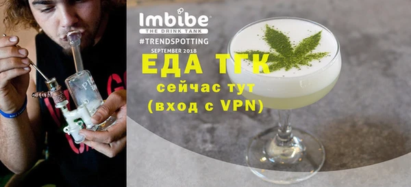 гашишное масло Мегион