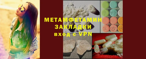 соль ск Медвежьегорск