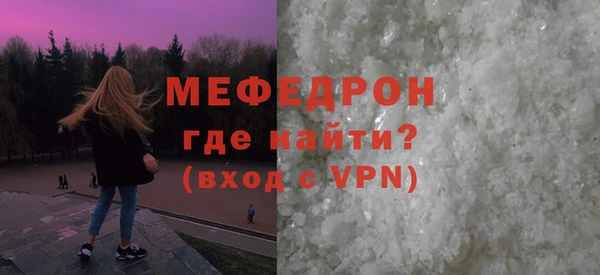 а пвп мука Медногорск