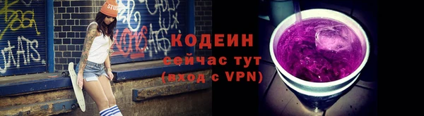 синтетический гашиш Семикаракорск