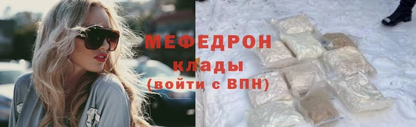 соль ск Медвежьегорск