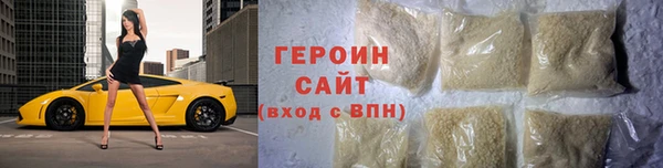 гашишное масло Мегион