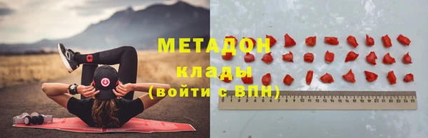 прущая мука Волоколамск