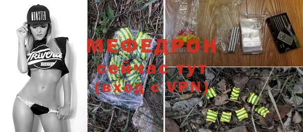 соль ск Медвежьегорск