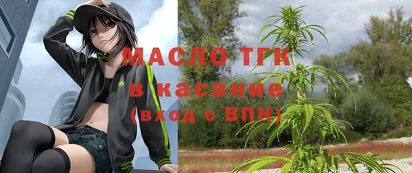 гашишное масло Мегион