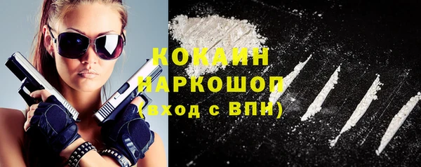 а пвп мука Медногорск