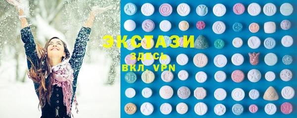 гашишное масло Мегион