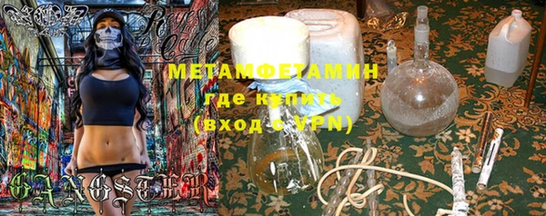 соль ск Медвежьегорск