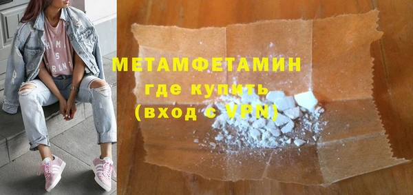 гашишное масло Мегион