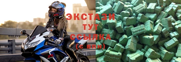 соль ск Медвежьегорск