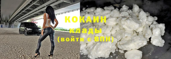 гашишное масло Мегион