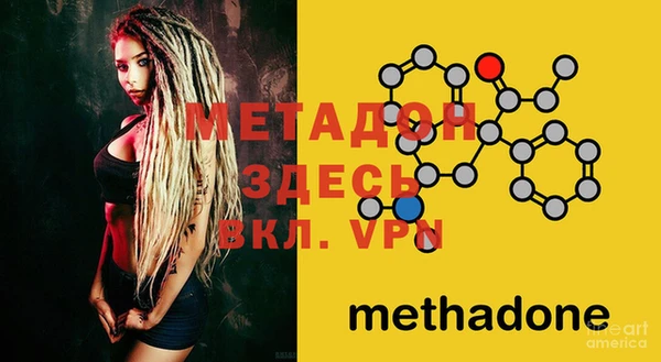 гашишное масло Мегион