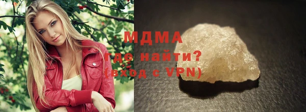 а пвп мука Медногорск