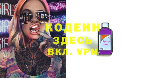 соль ск Медвежьегорск