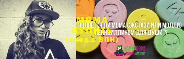 а пвп мука Медногорск