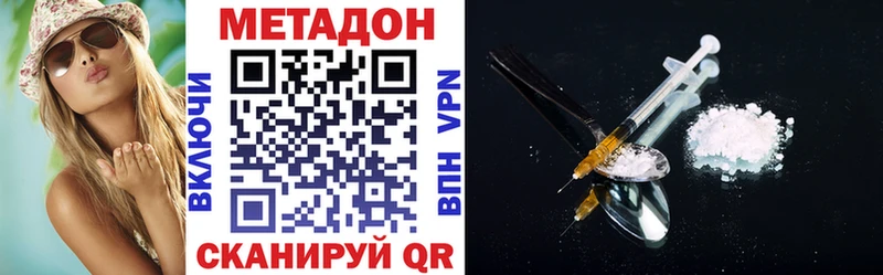Метадон мёд  где купить   Агидель 
