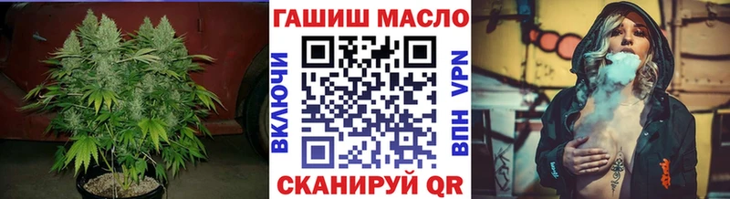 цены наркотик  Агидель  ТГК концентрат 