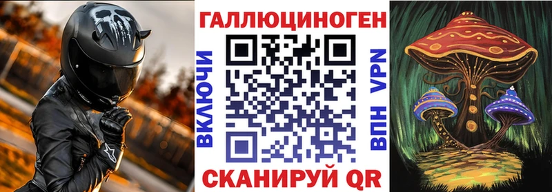 Галлюциногенные грибы Magic Shrooms  мега как войти  Агидель  даркнет сайт 
